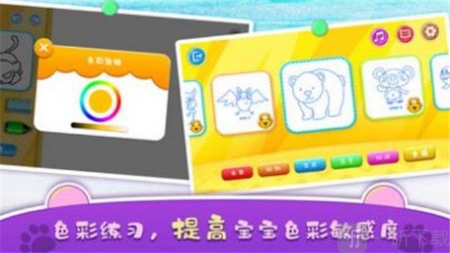 天天轉轉轉