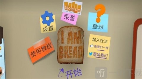 面包模拟器
