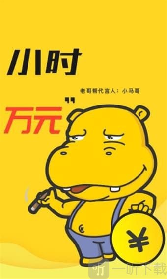 我要放款