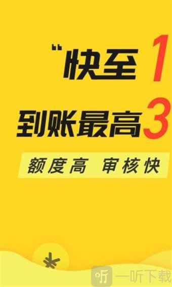 我要放款