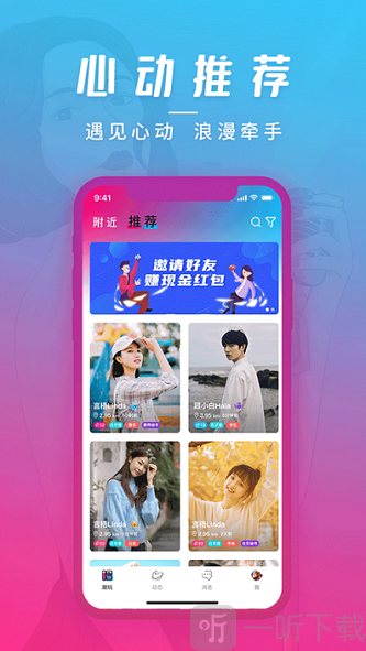 潮玩派