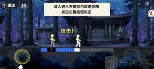 一拳小子