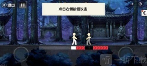 一拳小子