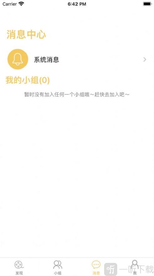 霜叶影视社区