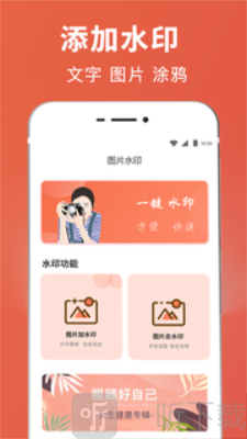 智能抠图证件照