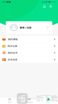 句号课堂