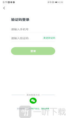句号课堂