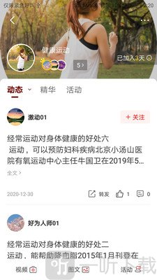 荟耕
