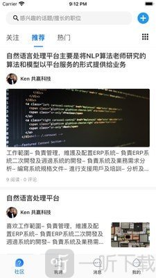 问答聘聘