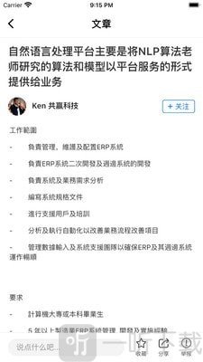 问答聘聘