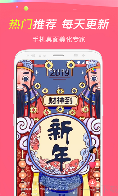 哈屏动态壁纸