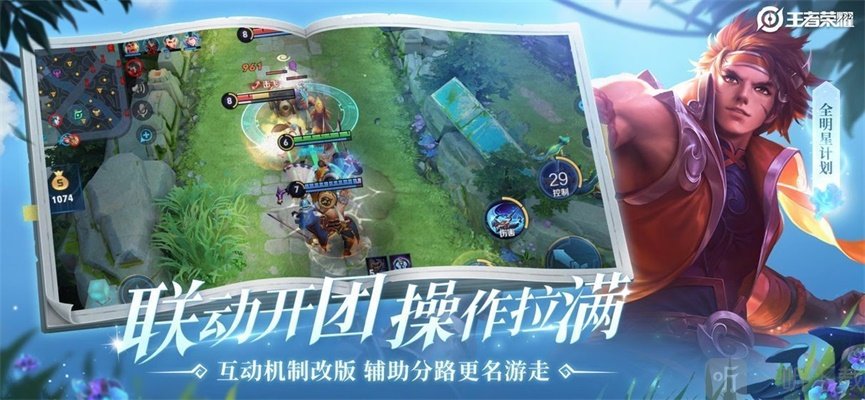 最新觉醒无限火力