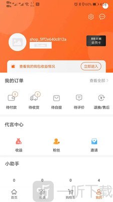 小象甄选