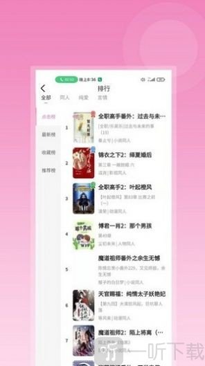 百事阅读