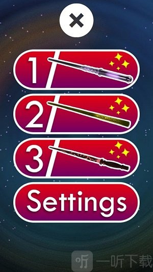 魔法棒模拟器