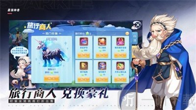最强神兽