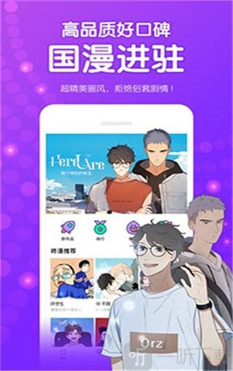 爱奈漫画最新版