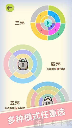 数字魔方