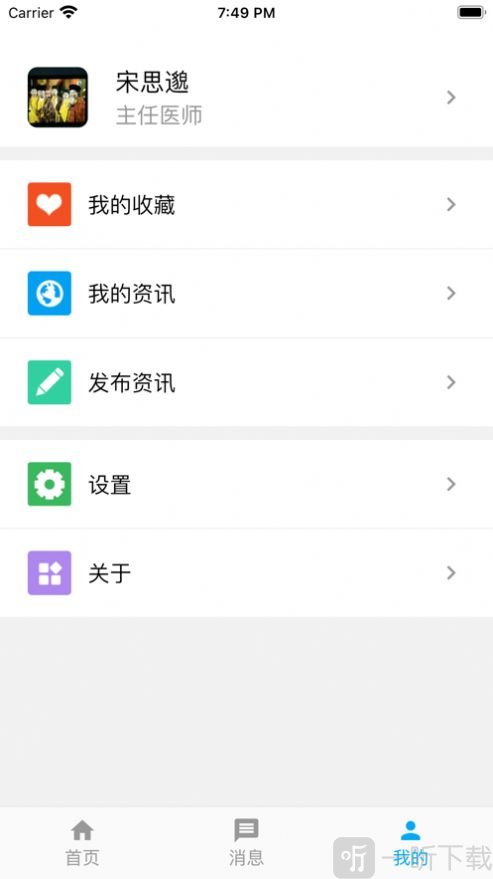 云起医疗