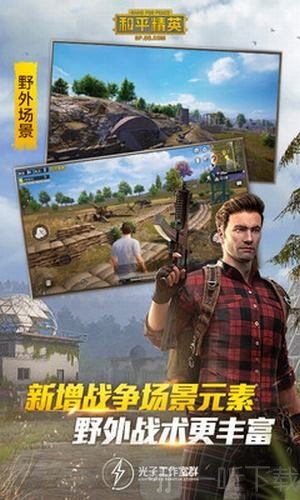 红仙画质助手最新版
