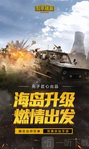 红仙画质助手最新版