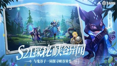 王者无限火力小黄鸭
