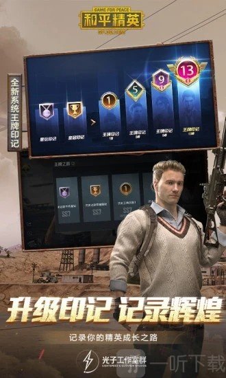 小黑吃鸡辅助器