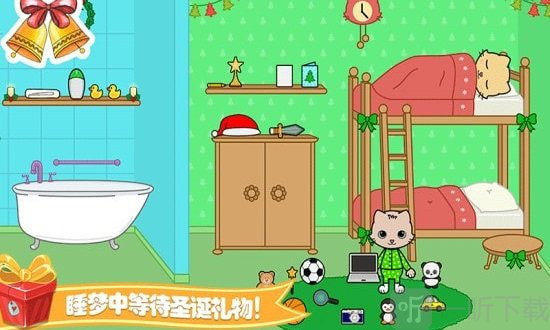 托卡迷你小镇家庭