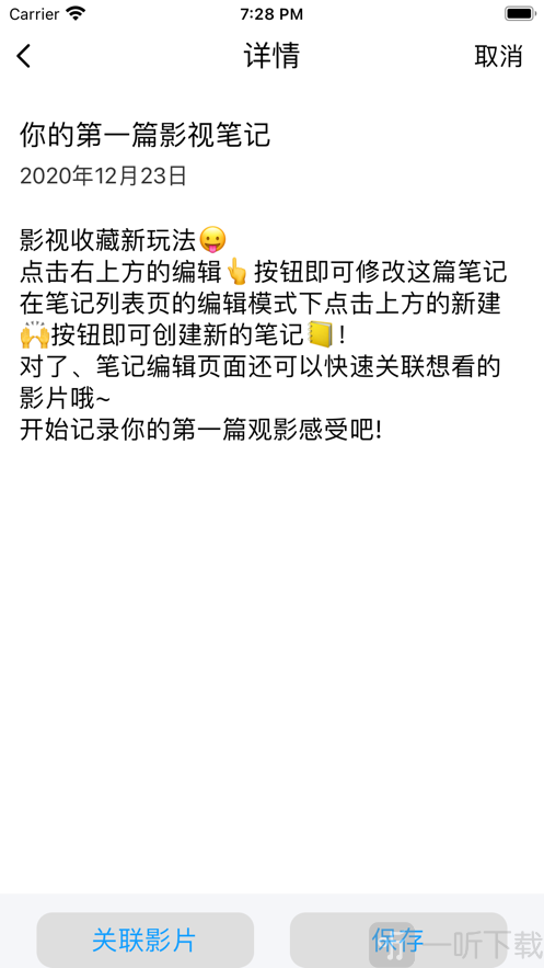 韩剧星球
