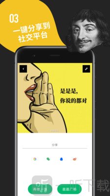 鲱鱼罐头