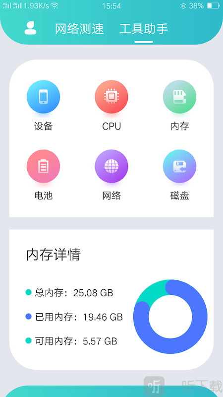 斑马网络测试