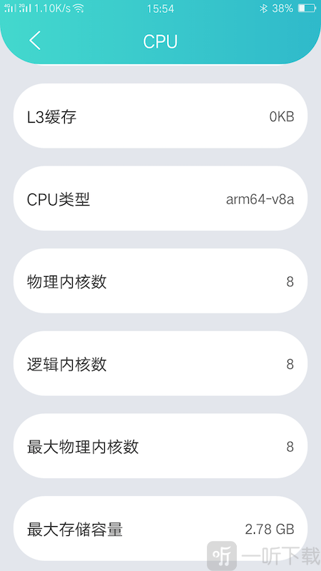 斑马网络测试