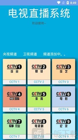月牙影视
