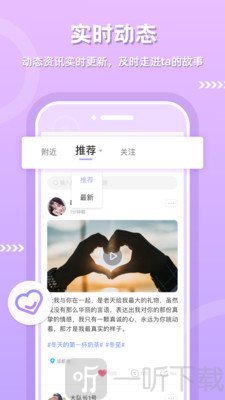 偶趣