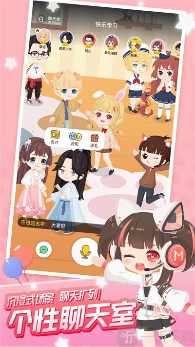 迷你派对