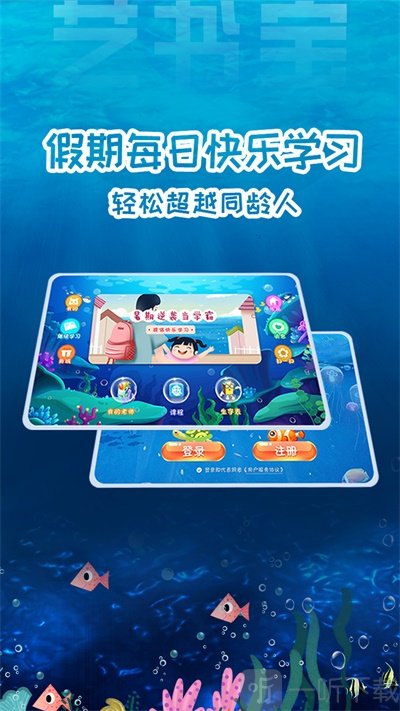 艺书宝