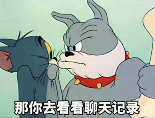 嫌我没回你消息