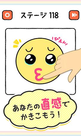 直觉绘画测验