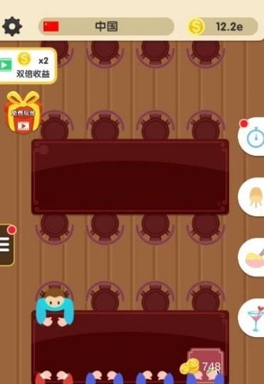 美食之旅