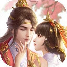 剑歌仙缘
