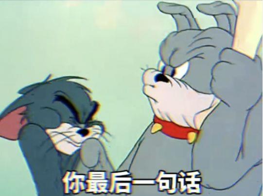 嫌我没回你消息