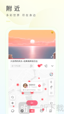 之音