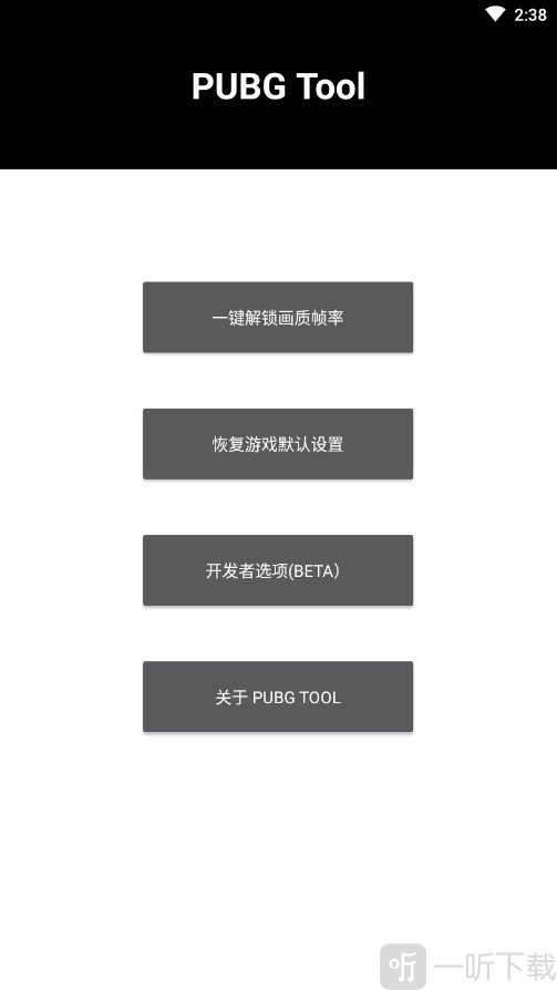 子辰灵敏度