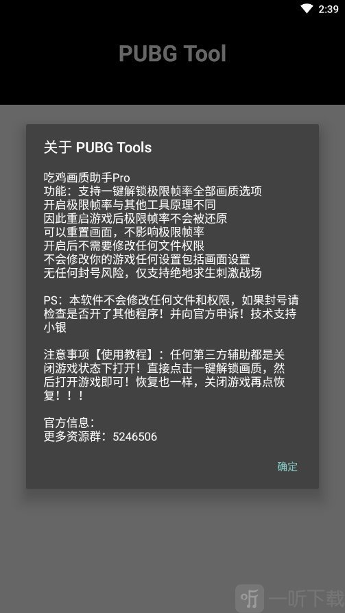 子辰灵敏度