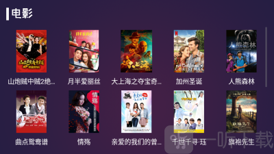 便宜TV