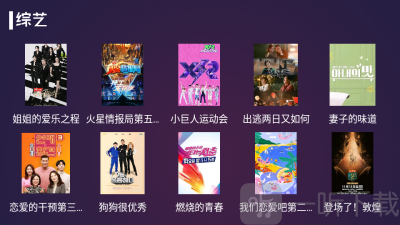 便宜TV