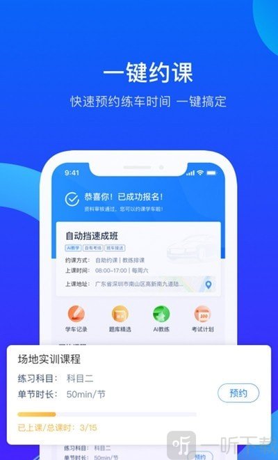 诸葛驾到