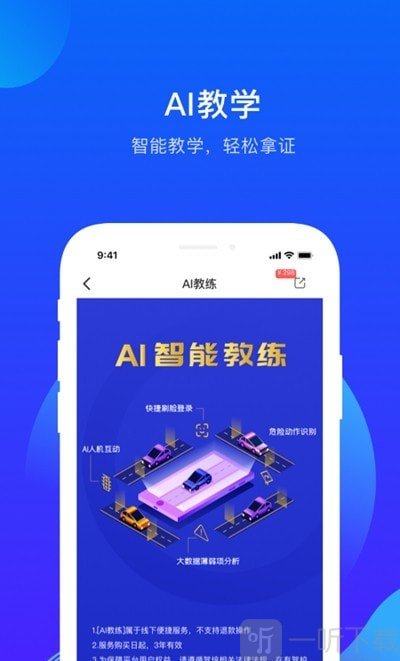 诸葛驾到