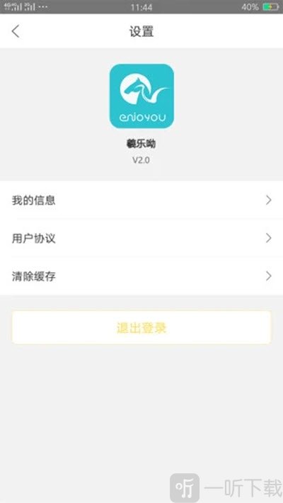 新乐到家