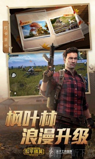 喵狐画质助手
